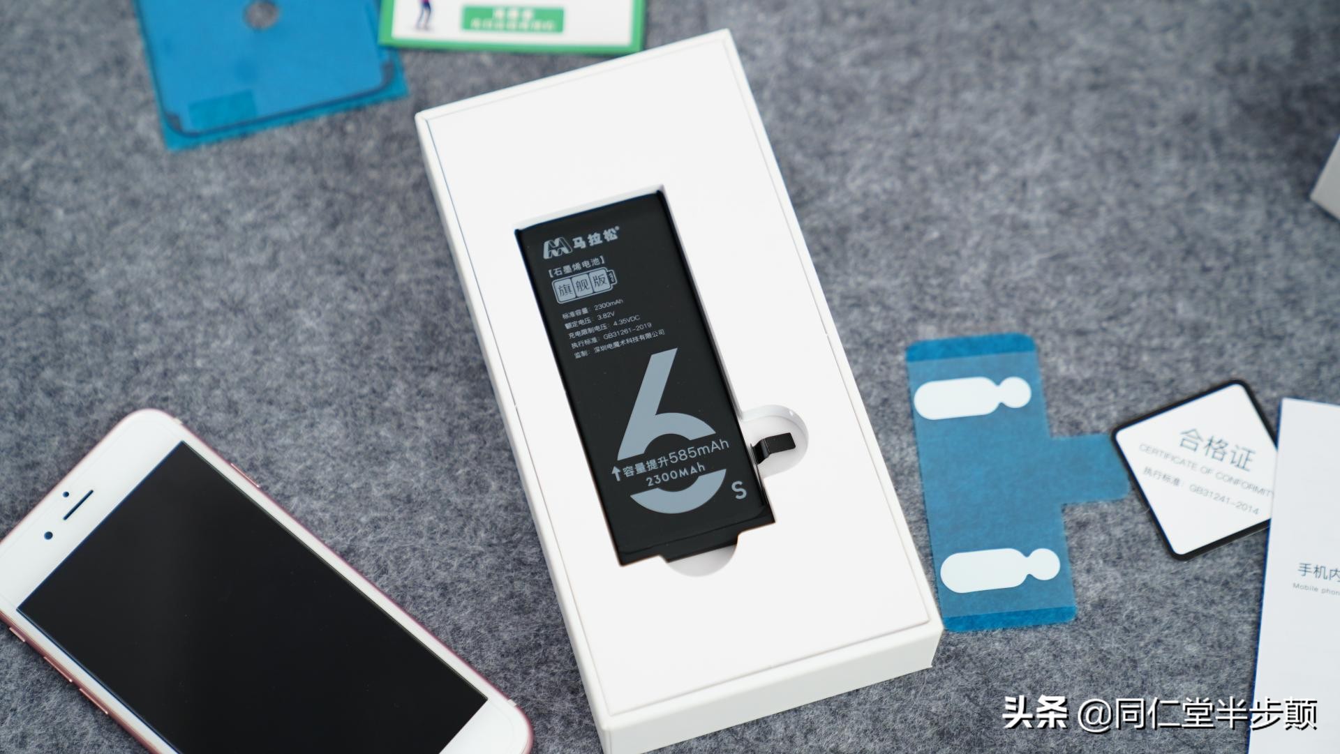 手机卡得不知所措？手把手教你更换大容量电池焕发新生