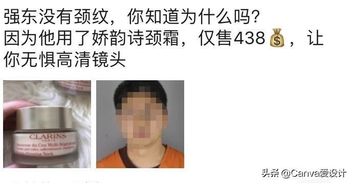 朋友圈里月入7位数的微商，文案居然是这样写的？