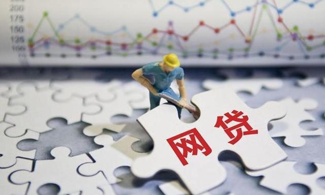 网贷信用黑名单,网贷黑名单查询