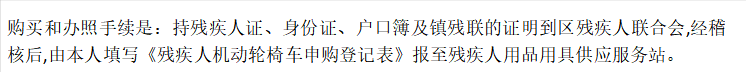 骑三轮车，考什么驾照？官方回复了：分3大类别，还有一类人免考