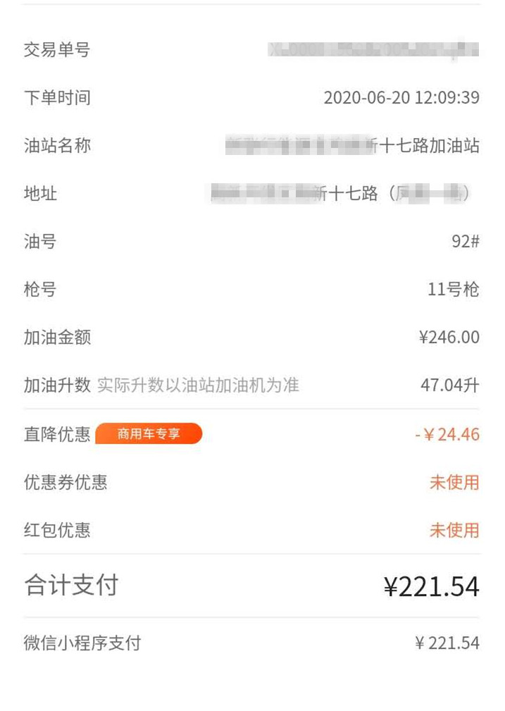 10年国产二线品牌老车油耗测试，请不要道听途说黑华系车