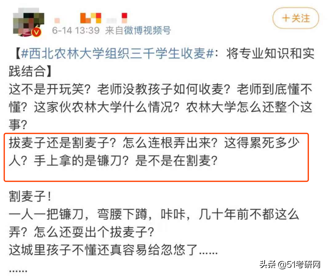 考研看过来，最近上热搜的这所985，说它最好考，没人不同意吧