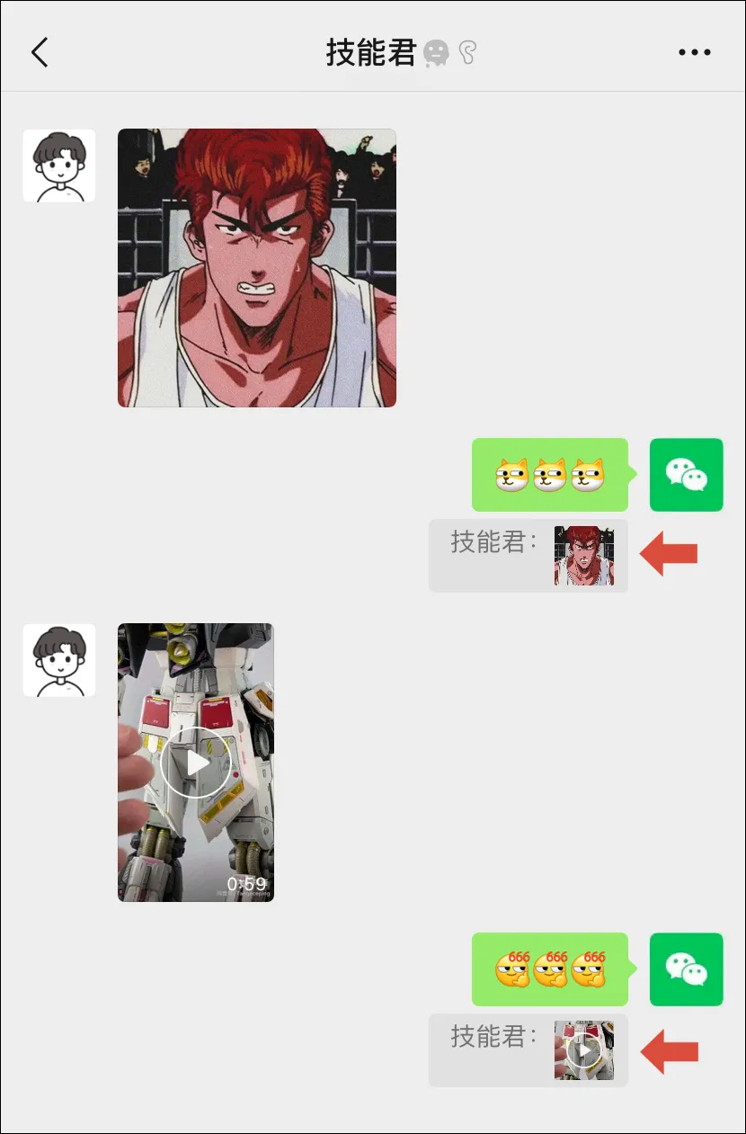 新版微信里，还隐藏了5个新变化