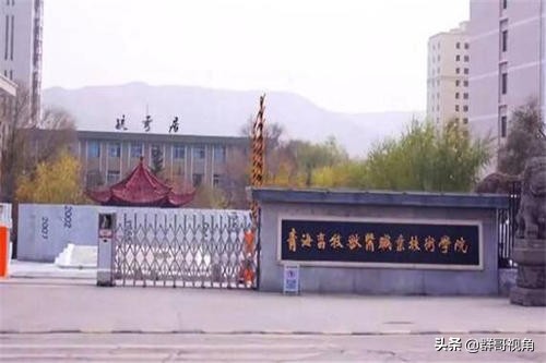 青海这两个县建有大学