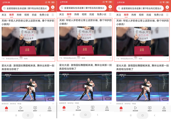 起底“二类电商”：比拼多多还下沉，专门收割小镇中年男人