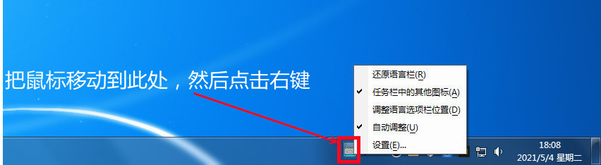 我們在使用電腦輸入文字時,有時候會經常遇到在漢字和字母之間來回