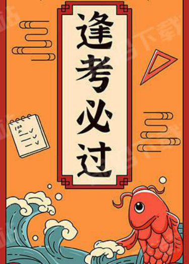 2021中级会计查分时间来啦！「查询流程」「注意事项」