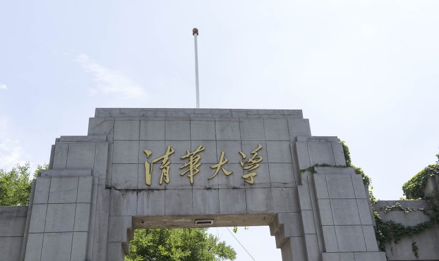 2019新晋院士名单出炉！中国科学技术大学最多，清华大学仅1名