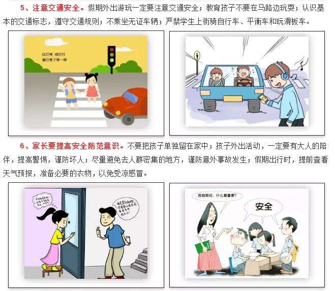 树魂立根 务实前行 延川县城关小学2020——2021学年度第一学期工作总结