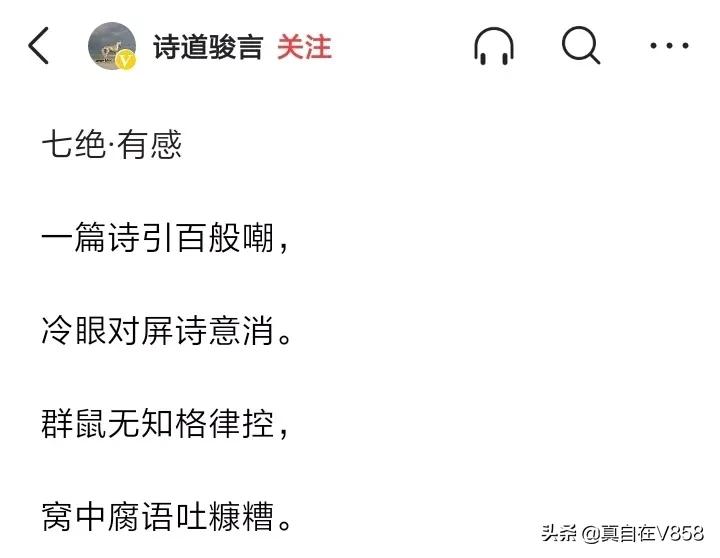 再揭一揭“文学博士”自己打自己脸的可乐场景