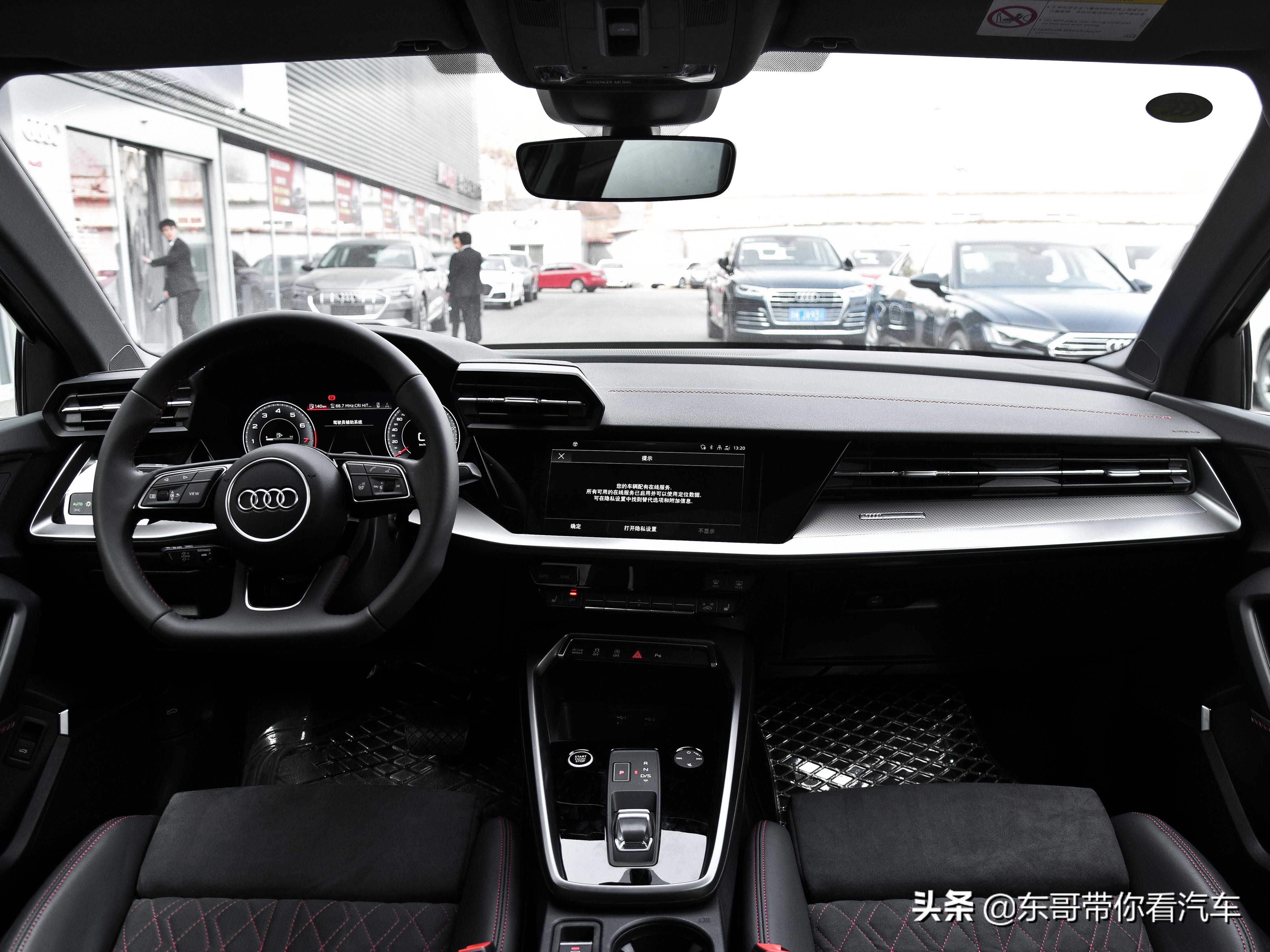 豪华入门车，内饰外观高级有面子，油耗5.9L动力也足，实拍奥迪A3