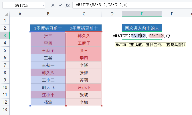 excel表格统计同类数量（excel统计数量教程）