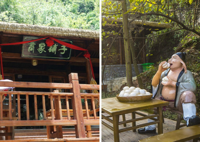 让旅游变成幸福的事情