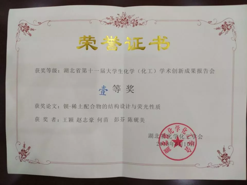 黄师“院”景 | 大家好，我们是“变化的科学”