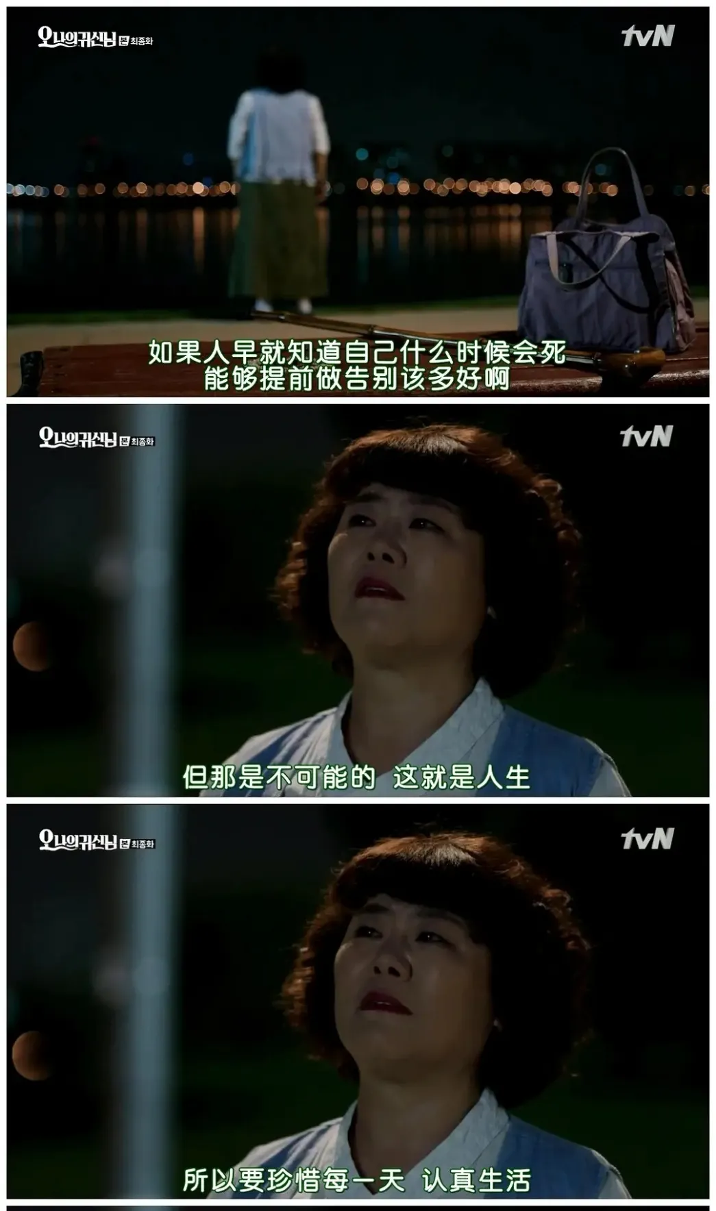 10部超甜奇幻韩剧：穿越、鬼上身、外星人、灵魂互换，真好看