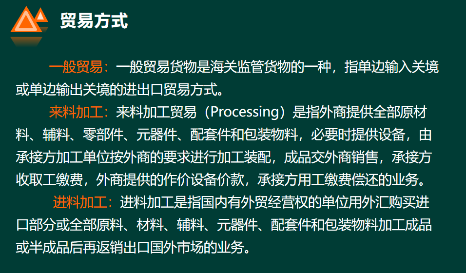 请转告其他人，外贸出口企业账务处理，此文为你捋清，书上学不到