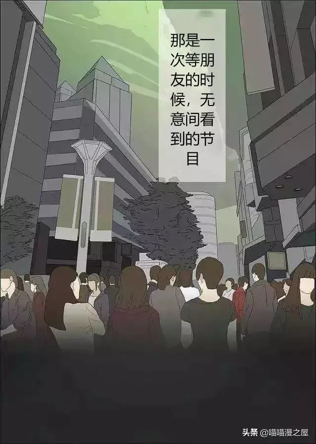 漫画《会催眠术的小女孩》，这到底是催眠还是假死呢？