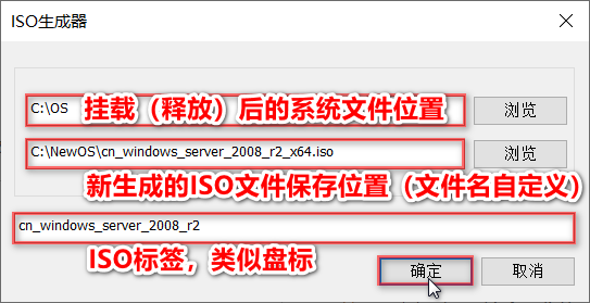 用DISM++给原版Windows系统注入驱动