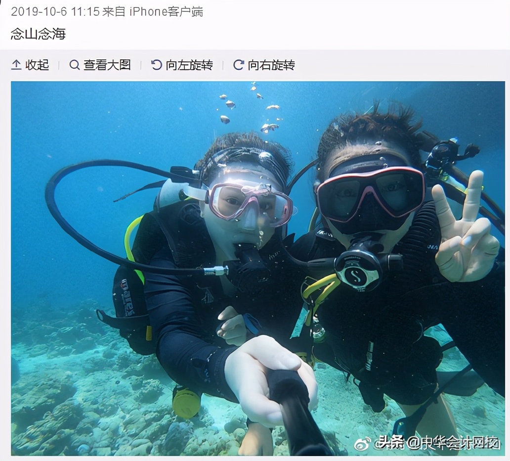 中级会计辅导名师徐晓雯专访！尝遍人生苦辣甜，转身仍是美少年