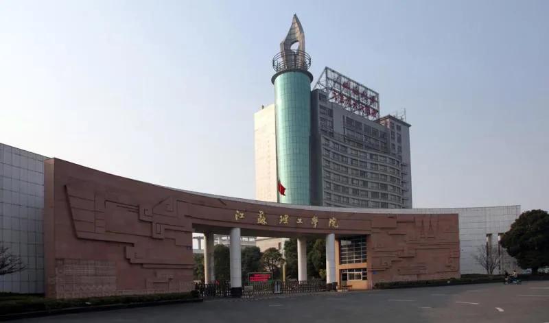 江苏理工学院新校区已定，金坛校区变武进校区，未来更名引热议