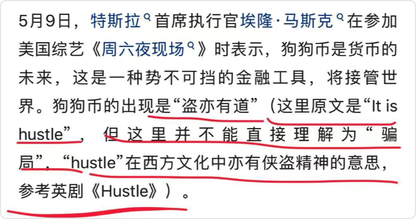 暴涨10000%！币圈“猪狗”升天，老韭菜被新韭菜教育了