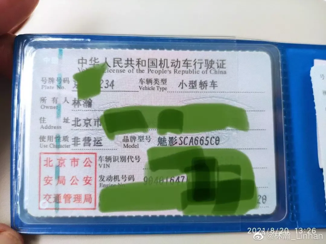 劳斯莱斯翻车了?找网红夫妻做推广惹众怒