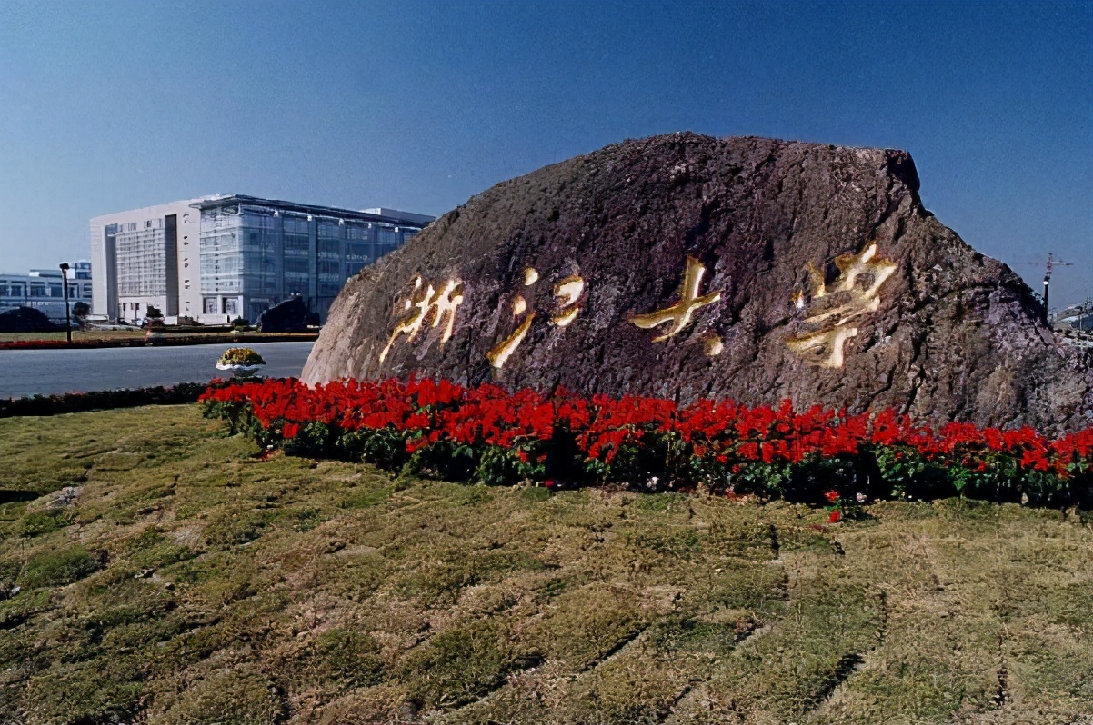 2021世界工科大学前十排行，清华全球第一，浙大排名叫人出乎意料