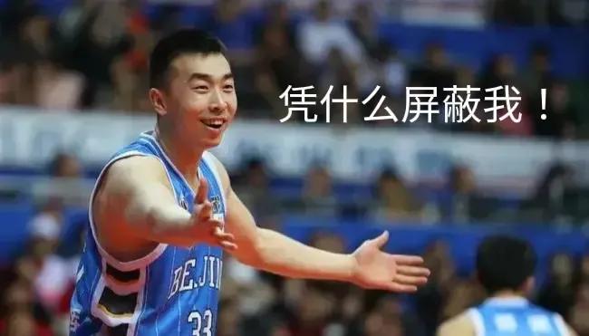 cba为什么下架(NBA陪着球迷胡闹，让姚明成为票王，CBA下架王骁辉投票通道)