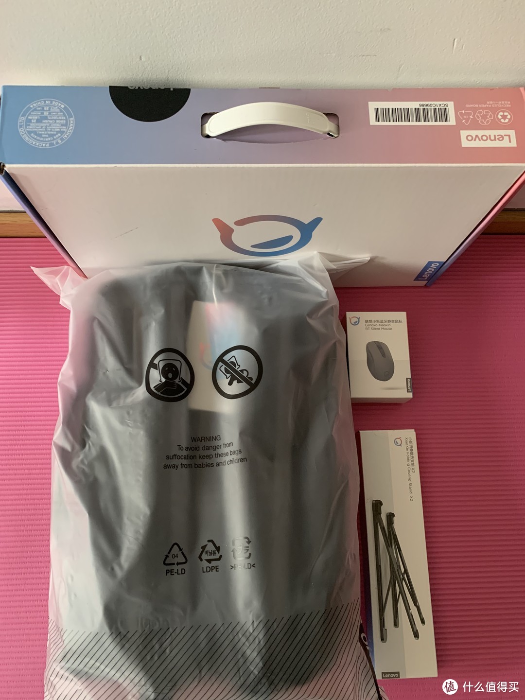 YOGA终结者？联想小新Pro14高刷版开箱测评