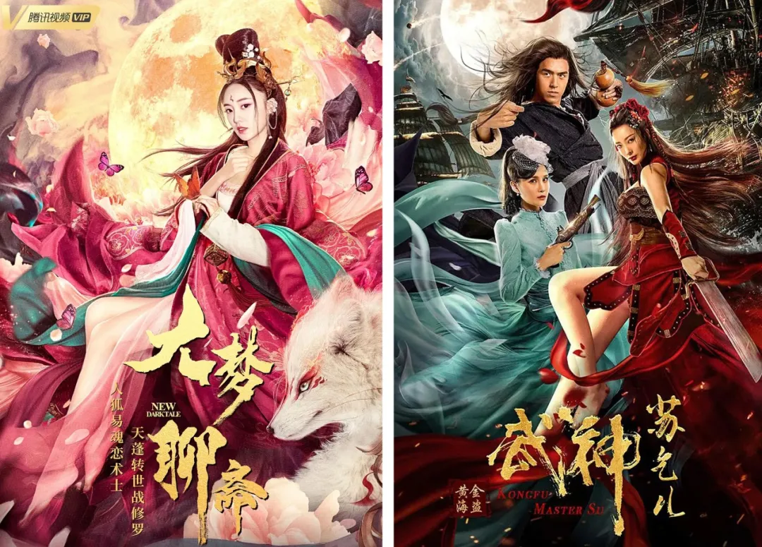 沙海烛龙电影好看吗 _晶羽科技