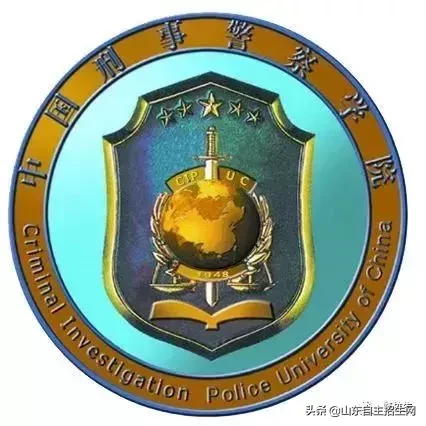 全国公安院校详细介绍！附2019公安院校毕业生就业情况分析