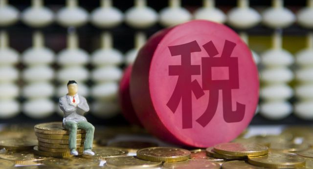 云端温习｜再说税务筹划之个体工商户核定征收