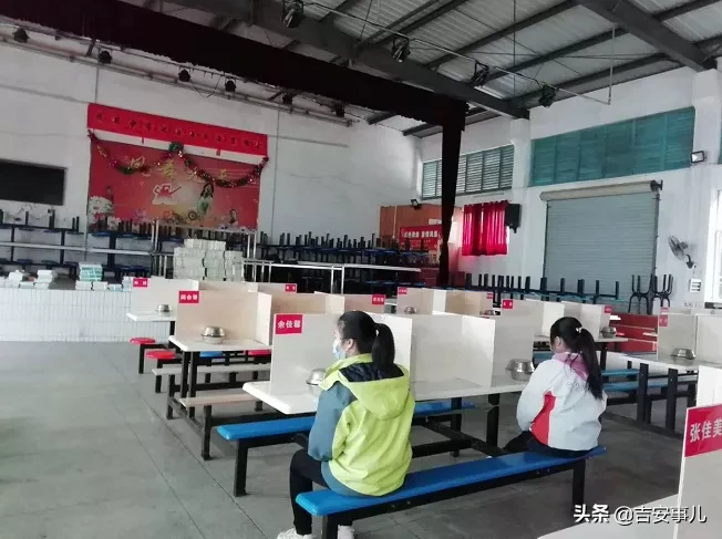 吉安县近万学子今日复学（多图）