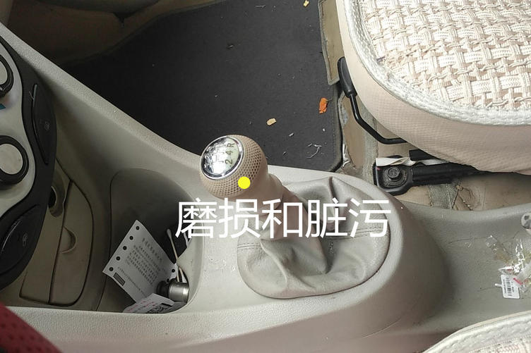 如何鉴定二手车 之 江淮 同悦