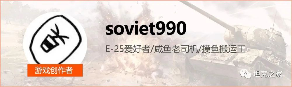 APCR带钢针，HEAT有尾翼？除了砍车竟连炮弹也被削弱了