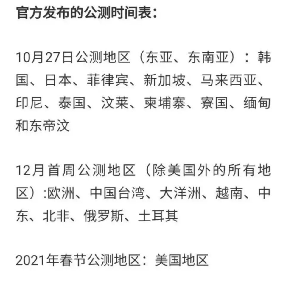 國(guó)內(nèi)多款手游加速器軟件沖上下載榜！網(wǎng)友：聯(lián)盟手游功不可沒(méi)