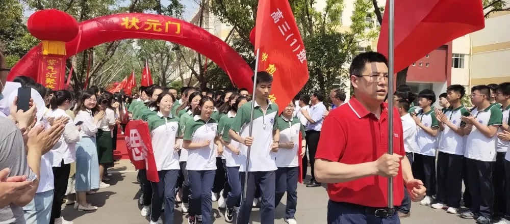 豪情满怀 出征必胜丨运河中学北校举行2021届高三高考壮行活动