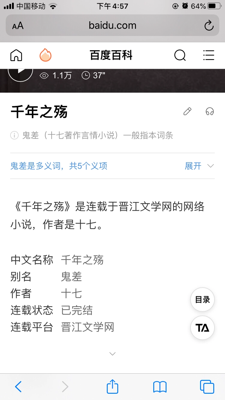 那些年我可以重复翻看的小说推荐!!