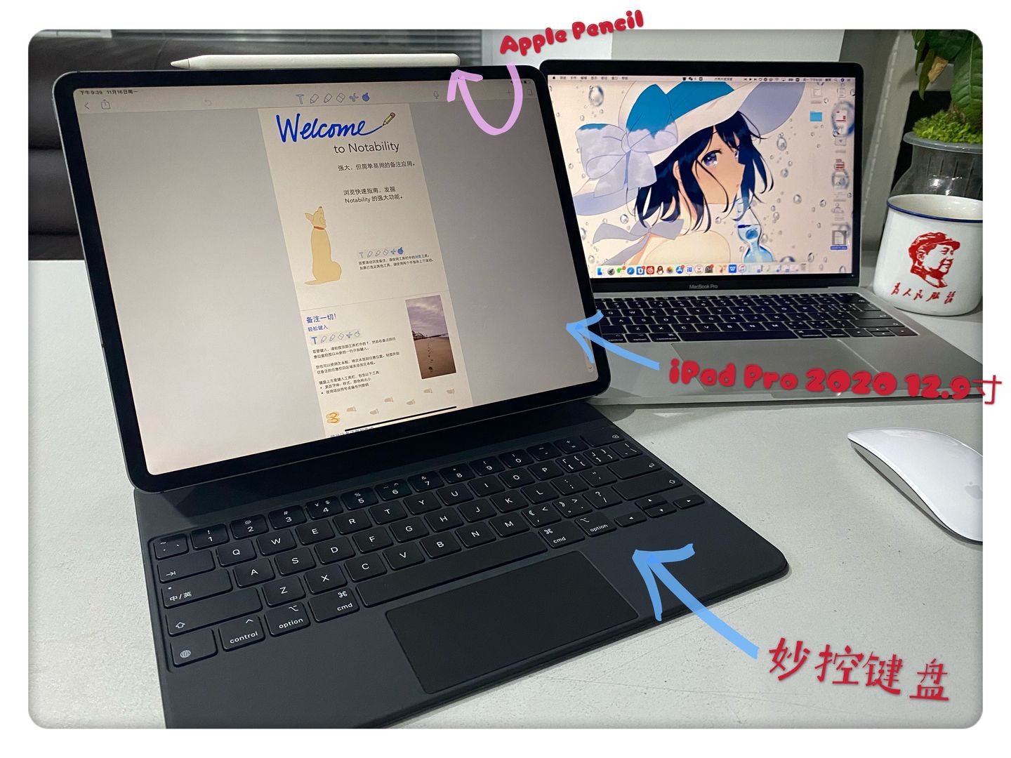 考研必须买iPad吗？