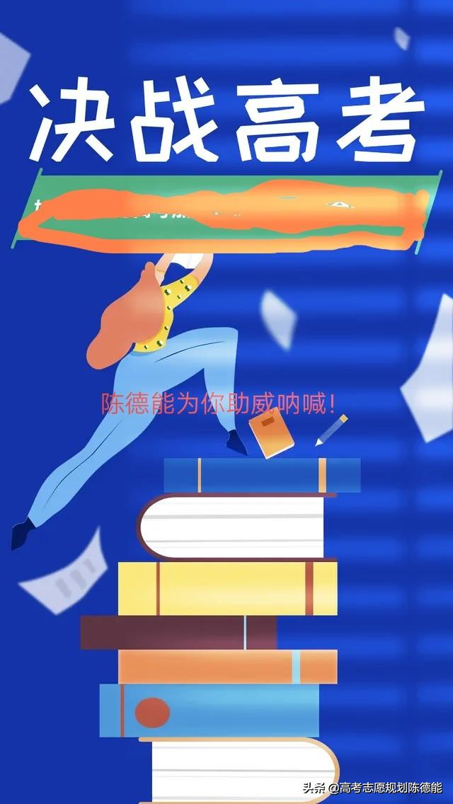 上海市十五所高校学科实力琅琊榜