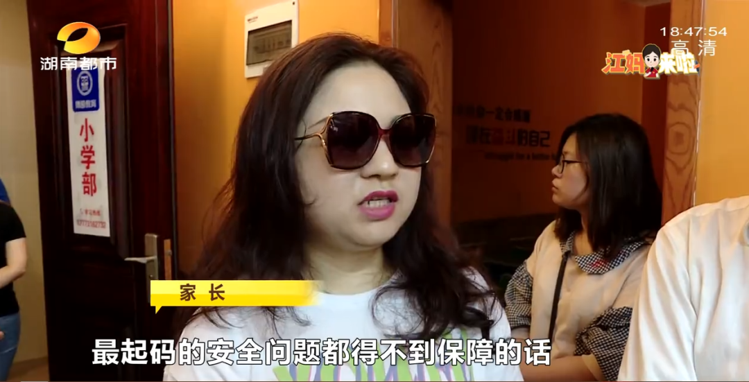 “名师一对一辅导”，全托收费5800元……长沙博凯教育机构五一假期后，老师没了？