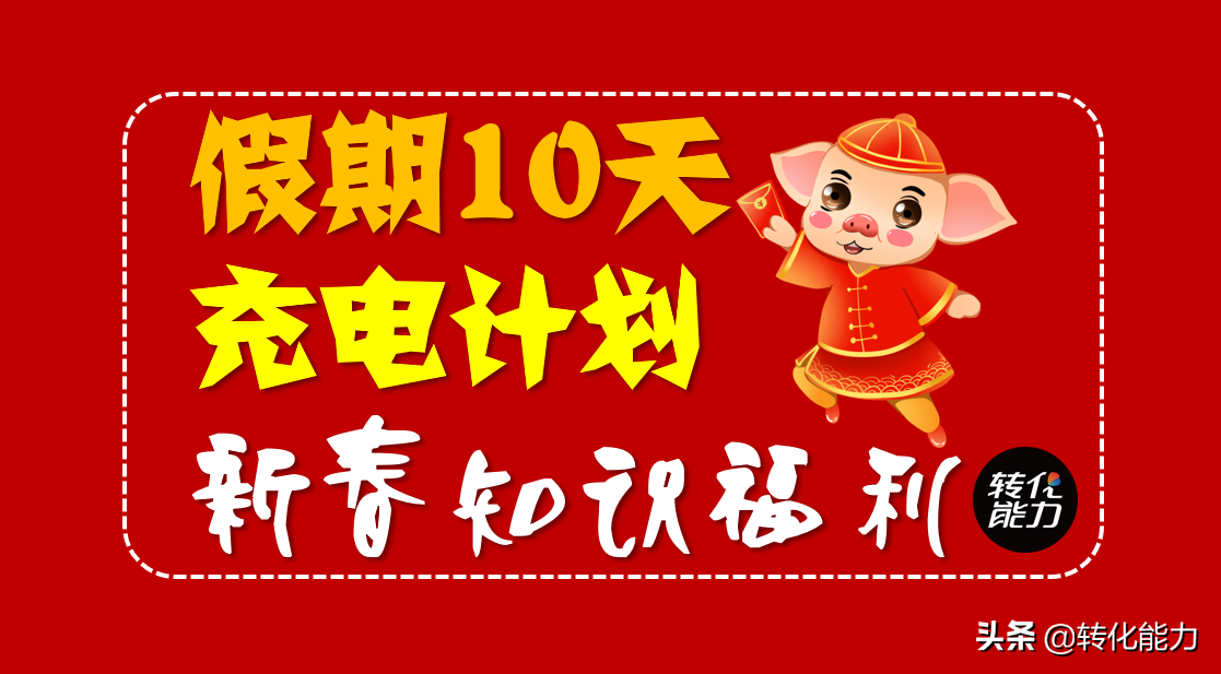 春节福利，年度品牌升级，视觉应用VI体系全套案例PPT（内部资料）