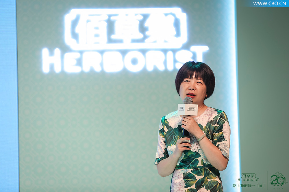 头条丨佰草集两年成功“止血”，新推“冻干面膜”掀起一场革命