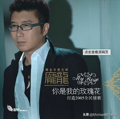 十多年无巨星，华语乐坛在退步吗？谁是宝藏歌手？看这里
