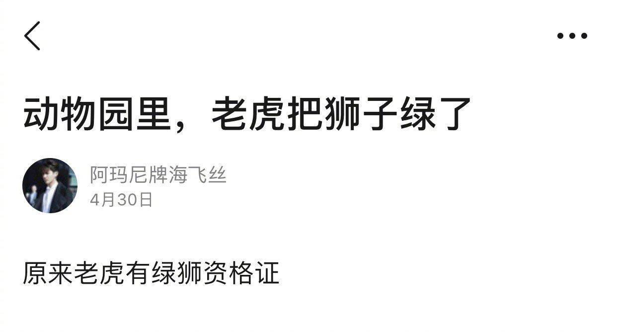 那些“可爱又可恨”的谐音梗