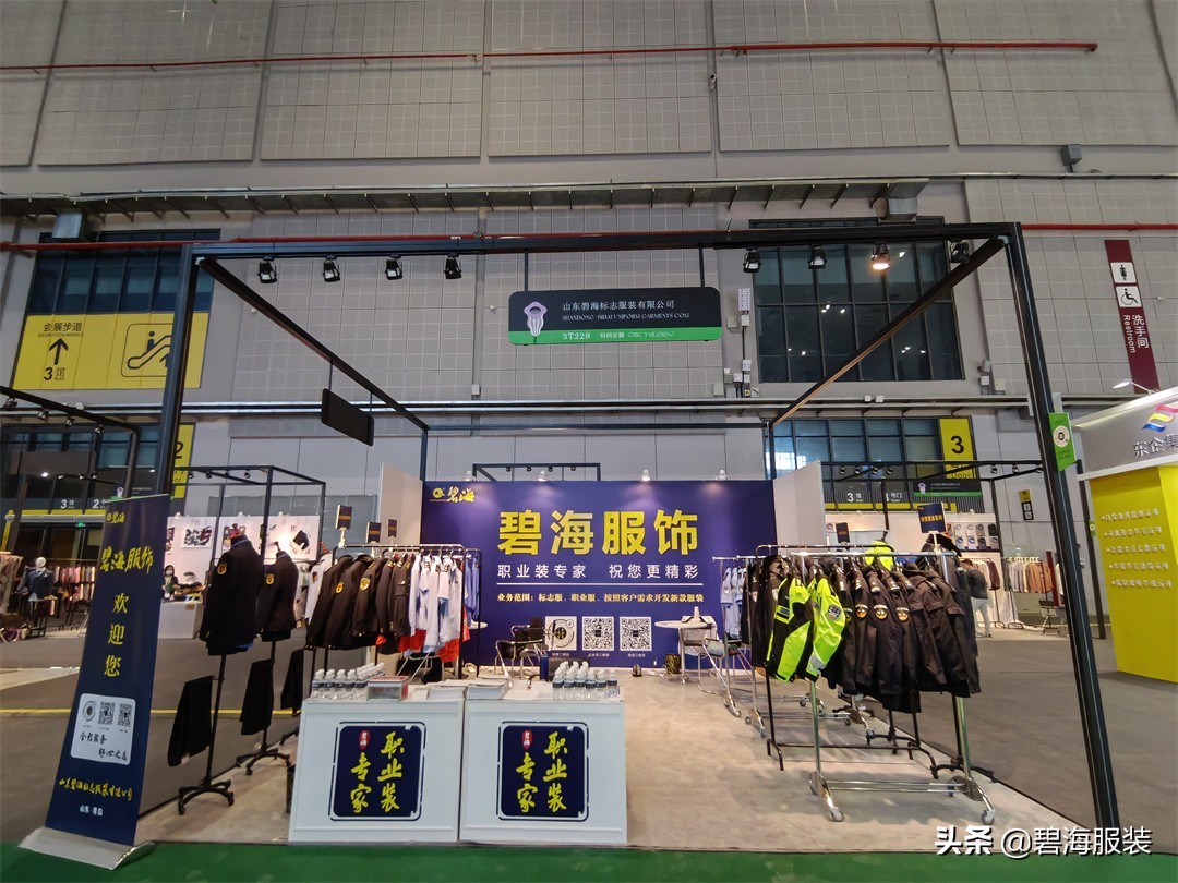 行业聚焦｜2022年CHIC中国国际服装服饰博览会（春季）