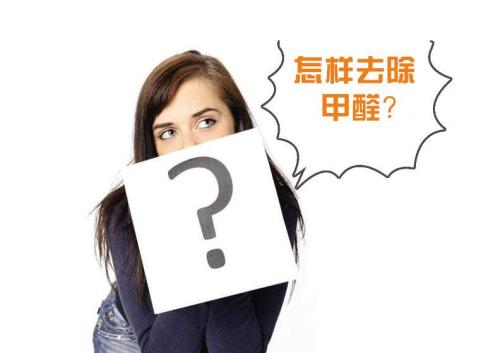 油漆味对人有什么危害？如何挑选油漆