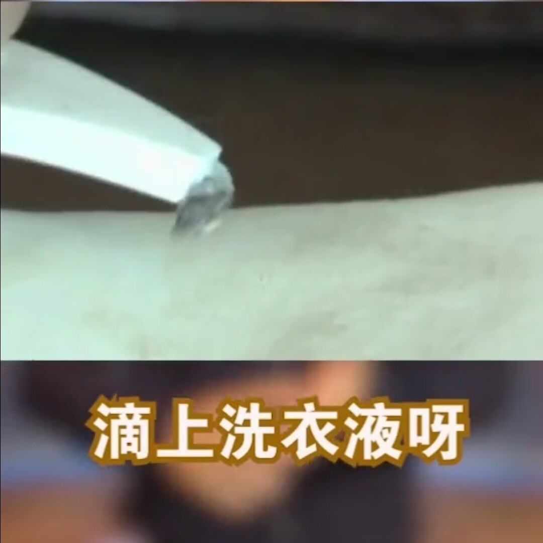 衣服上的油点子难清洗，用这个家里“小小粉末”，十分钟轻松搞定