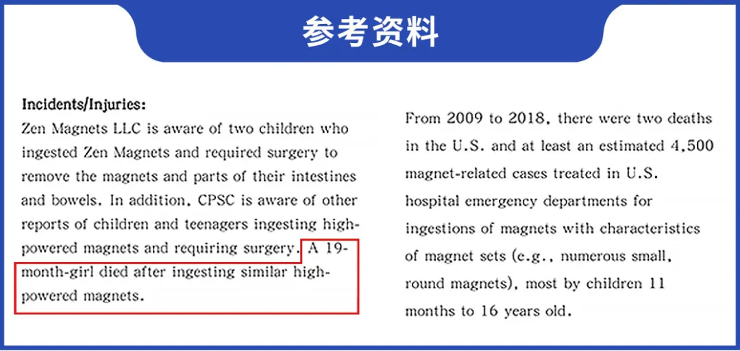 孩子都爱玩的“热门玩具”被召回,快看看你家有没有?