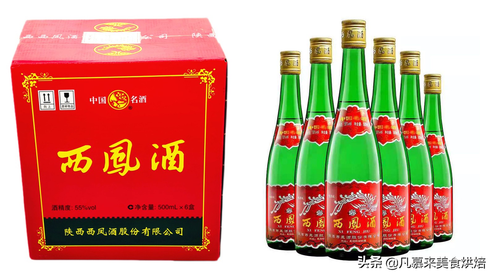 有哪些性价比高的白酒？哪些白酒值得买？哪些白酒为什么不能买？